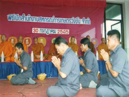 รูปภาพ13