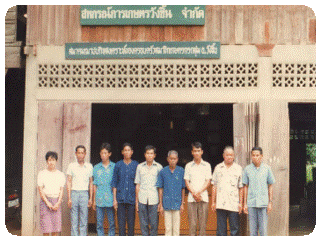 รูปภาพ2
